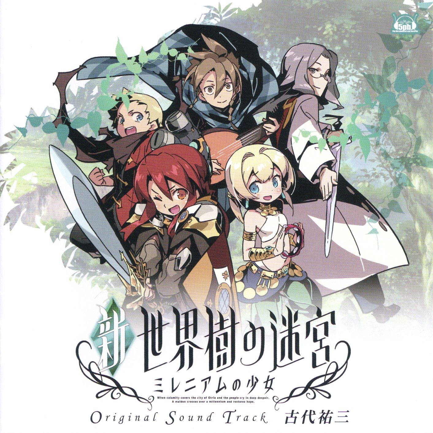 【新品未開封】明日 OST kit アルバム 楽天市場】【数量限定】勝利の女神：NIKKE OST [LAST KINGDOM